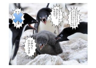 Ejectコマンド工作入門／Ejectコマンドユーザー会最新動向2014秋