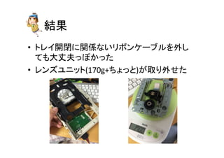 ⤖ᯝ 
• 䝖䝺䜲㛤㛢䛻㛵ಀ䛺䛔䝸䝪䞁䜿䞊䝤䝹䜢እ䛧 
䛶䜒኱୔ኵ䛳䜍䛛䛳䛯 
• 䝺䞁䝈䝴䝙䝑䝖(170g+䛱䜗䛳䛸)䛜ྲྀ䜚እ䛫䛯 
 