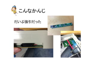 䛣䜣䛺䛛䜣䛨 
䚷䛰䛔䜆ᙉᘬ䛰䛳䛯 
 