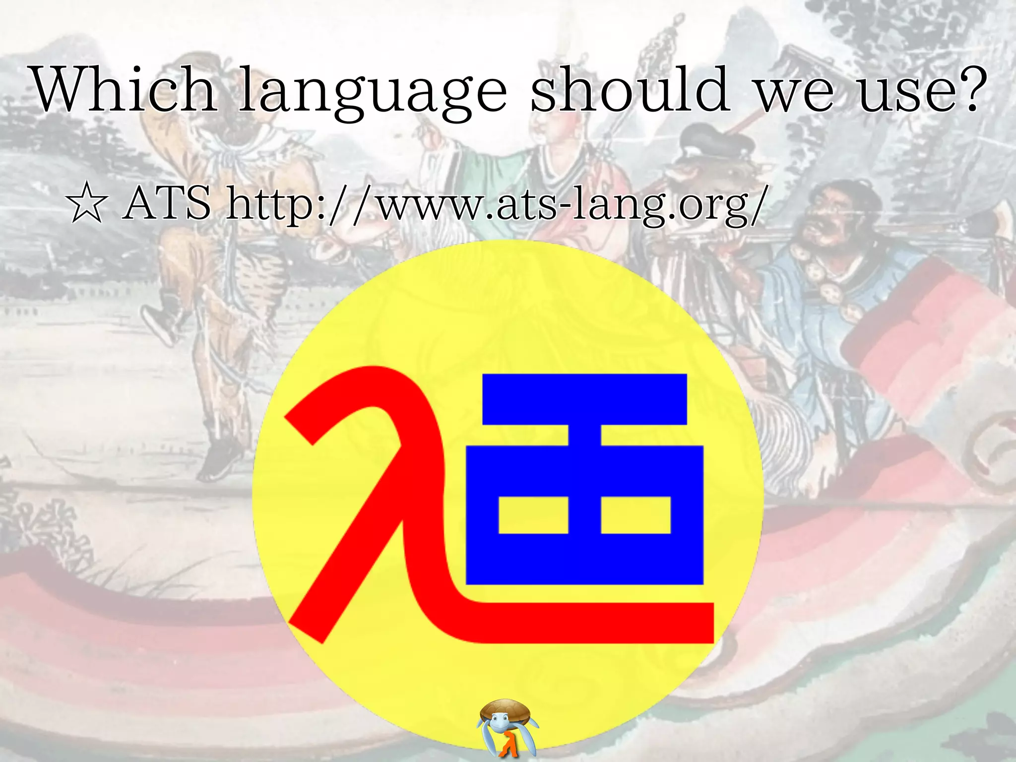 Which language should we use? 
☆ ATS http://www.ats-lang.org/ 
 