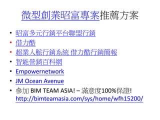 ΢̈́IѸ]
? ΢̈́IѸ:
? http://easy-999.blogspot.tw/2016/06/blog-
post.html
? ΢̈́IѸ
? http://easy-999.blogspot.tw/2016/07/blog-
post.html
? ̨1000ԪQ10öY
? http://easy-999.blogspot.tw/2014/12/blog-
post_2.html
 