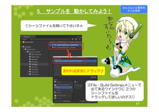 බ㛤㈨ᩱ 
䛛䜙䛾ᢤ⢋ 
㻠㻣 
㻡㻚㻌䚷䝃䞁䝥䝹䜢䚷ື䛛䛧䛶䜏䜘䛖䟿 
ĬǷȸȳȕǡǤȫǛ᧏ƍƯɦƞƍȍŭ 
ᚕǘǕǔǇǇƴȉȩȃǰŰ 
Slide 
Share 
ĭ(KNGệ$WKNF5GVVKPIUȡȋȥȸư 
ųЈƯஹǔǦǤȳȉǦƴƭƷ 
ųǷȸȳȕǡǤȫǛ 
ųȉȩȃǰƠƯഒƠƍƷȇǹὣ 
 