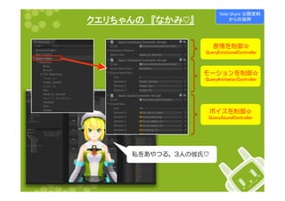 䜽䜶䝸䛱䜓䜣䛾䚷䛄䛺䛛䜏䘁䛅 
ᅶǛƋǍƭǔŴʴƷࢬ൞ὣ 
Slide 
Share 
බ㛤㈨ᩱ 
䛛䜙䛾ᢤ⢋ 
ᘙऴǛСࣂŭ 
㻽㼡㼑㼞㼥㻱㼙㼛㼠㼕㼛㼚㼍㼘㻯㼛㼚㼠㼞㼛㼘㼘㼑㼞 
ȢȸǷȧȳǛСࣂŭ 
㻽㼡㼑㼞㼥㻭㼚㼕㼙㼍㼠㼕㼛㼚㻯㼛㼚㼠㼞㼛㼘㼘㼑㼞 
ȜǤǹǛСࣂŭ 
㻽㼡㼑㼞㼥㻿㼛㼡㼚㼐㻯㼛㼚㼠㼞㼛㼘㼘㼑㼞 
 
