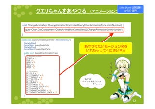 䜽䜶䝸䛱䜓䜣䜢䛒䜔䛴䜛䚷䠄䜰䝙䝯䞊䝅䝵䞁䝁䞁䝖䝻䞊䝹䠅 
㻡㻞 
ƋǍƭǓƨƍȢȸǷȧȳӸǛ 
ƍǕƪǌƬƯƘƩƞƍȍŭ 
ųᅶƴƸ 
ƪǐƬƱǉƣƔƠƍ 
ųųųųųȇǹŵŵŵ 
Slide 
Share 
බ㛤㈨ᩱ 
䛛䜙䛾ᢤ⢋ 
 