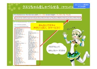 䜽䜶䝸䛱䜓䜣䜢䛧䜓䜉䜙䛫䜛䚷䠄䝃䜴䞁䝗䝁䞁䝖䝻䞊䝹䠅 
㻡㻠 
ƓǜƳơưƢȍŭ 
٣ƕƍƬƺƍŵٻǵȸȓǹὣ 
ȗȭǰȩȠƬƯ 
 
ƓǋƠǖƍᾄȇǹȍŭ 
Slide 
Share 
බ㛤㈨ᩱ 
䛛䜙䛾ᢤ⢋ 
 