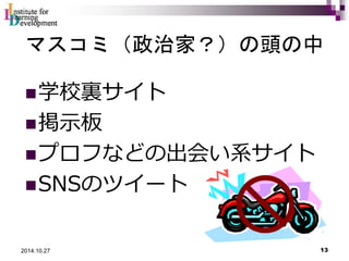 知らなかったから聞いたことがあるへ