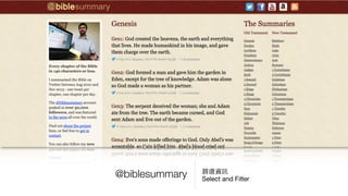 @biblesummary 篩選資訊

Select and Filter
 