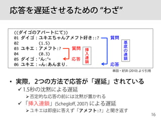 14年秋学期 人工知能論 14年10月30日分