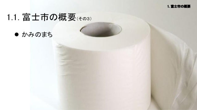 富士市役所におけるcitrix仮想化ソリューション導入成功のポイント ノート型ゼロクライアントとicカードログオンの採用