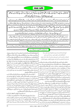 ßÀHË 
@âÛ~ 0L¬v
1»¾Íß	
÷76Ñ
÷Tr6sÅ6Å¶Š
c™)(H‡¬v 
GO 
G ß Í  Å ú  J  ™ @  
  
   W ¹ Š  À ,  ò Æ ú ú  : 7  T Å ú  p  J q Æ   J î  à  
 D28 ]ô Þ Ûø ^ mø jø Ïø f Øö ] Ö× 
óó ö§3}	
 
äö Úô àø ] Ö» Ûö j 
Vé‚ñ^ÛÖ]Eàø n»Ïô 
	1985ci2152¢ª“  
 Ã  
o 
Ñ+q6÷PG 
Û â c  u g  pß ~  c  À     v  v  Å  Û â c À Z  
o  
pÂñ6	0¤
’e*™¨~Ægu

Is÷Ã
 ÷PG 
ÌÅv*™|Q
càsC=Æ	:Y
D;CÙÿPG5ƒJ |Å~*c‡5Å	Åv*™| 
s»åÃ	á}ÀƒpHÆ
QÂå*F6}™ƒ
0Æ*å™pÂÃ ð|
÷Ìð|„;‰„6	Ãˆ 
à N 
 H  
 	   ~ |  ð  	 Ã t   :  , Ð À 4 èMG 
Â p   	 Æ 0 
  @ ƒ  Â ? t s    ï ƒ 
 t Â V  ƒ  À y  4 èMG 
À@ƒU

?,¸ 
óó
Çƒ~8'~ïGO+Ñ
:~*÷‰ƒð|ÀåØè¸»ñôÆ,å*å™| 
	1985ci2962¢ª“ 
2014 Þ-06 @2014 'Æ-31Ú 
å‡æ…kËâ 
2014 'Æ31 M9 
Fó 1393 {-31  ‡ó 1436 ø-06 
CÅŠ 
Åv'ñ°!0	| 
B;CcâÛÅvvÂÅeDÅ.~Ÿ 

™¬tû%‚Q
7vp!
Å6(Å. 
]ø Âö ç ƒö eô 
…öƒô^uø ö] æø ‚ö 
=
CÙƒ@~CÅŠÅ
¬v~ 

60=»ThÑ 
4082V†fÛÞm‚u å‚m Ä•æh^fvj‰]h^e Ý¡ŠÖ]h^jÒ Ü×ŠÚ xnv‘ 
—Ý¡ŠÖ]æ éç×’Ö] än×Â çÂçÚ xnŠÚl†–u^Þ‚n‰änÖ^Âl]^…]™ 
 