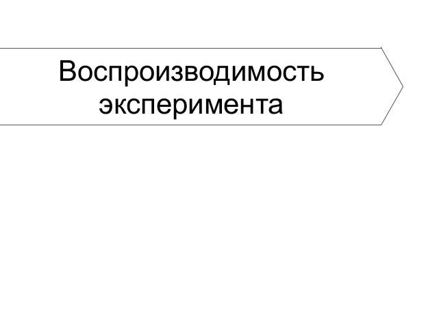 Метрические методы машинного обучения