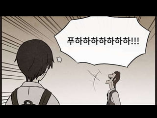 201411 발표자료 