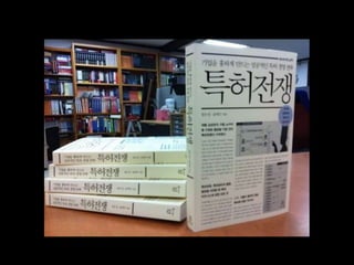201411 발표자료 