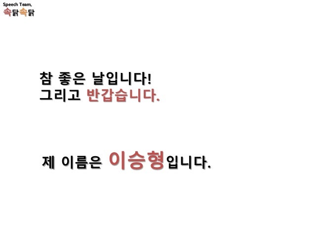 속닭속닭