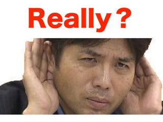 Really？ 
 