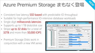 SSD based 
milliseconds latencies 
up to 32 disks 
32TB 50,000 IOPS 
66 
 