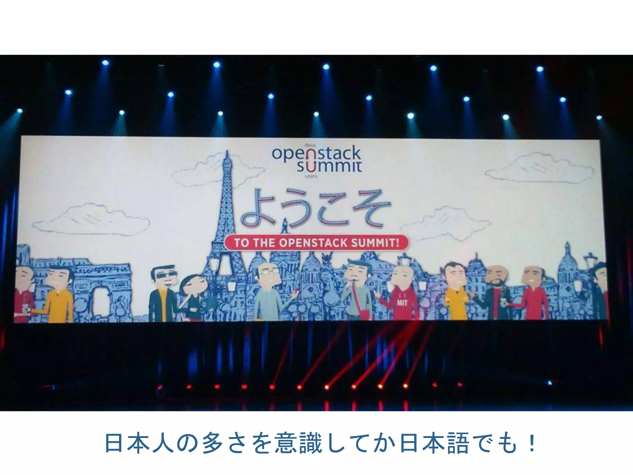 日本人の多さを意識してか日本語でも！
 