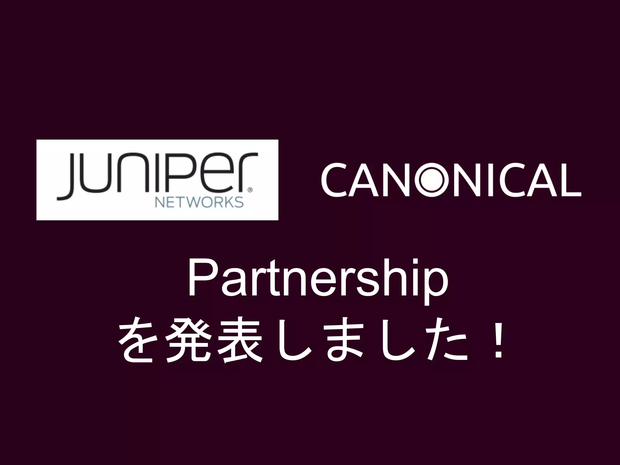 Partnership
を発表しました！
 