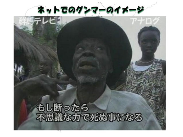 20141115グンマーのヤボー