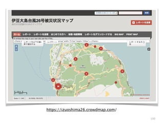 100 
https://izuoshima26.crowdmap.com/ 
 