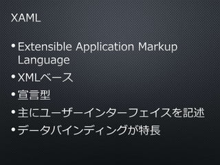 • 
• 
• 
• 
• 
 