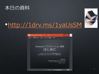 •http://1drv.ms/1yaUsSM 
5 
 