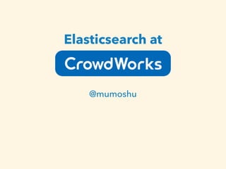 Elasticsearch at 
! 
@mumoshu 
 