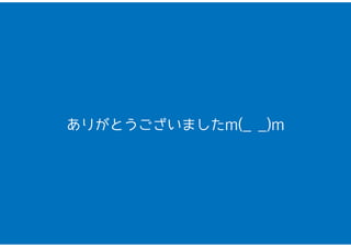 ꤬Ȥޤm(_ _)m 
