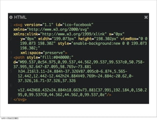 14年11月30日日曜日 
 