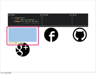 14年11月30日日曜日 
 