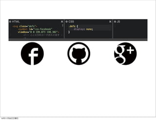 14年11月30日日曜日 
 