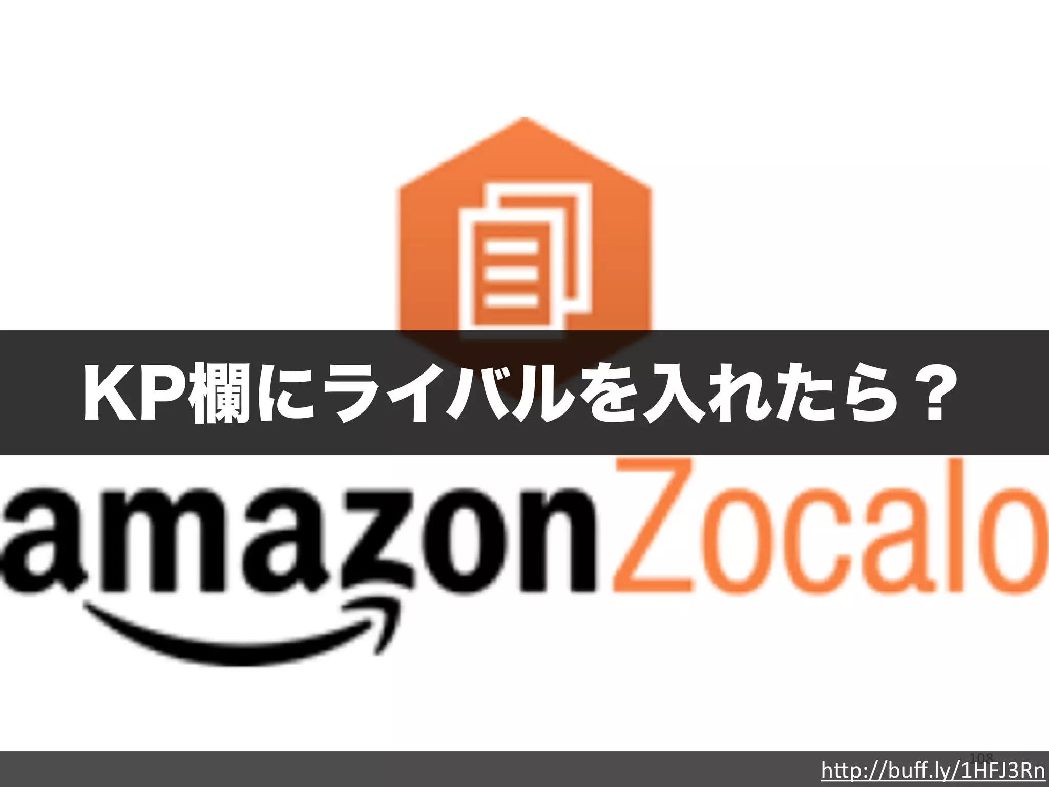 Dropbox 
チーム名：　　　　　　　　　　　　お題：　　　　　　　　　　　　　　　　 
　広告代理店 
　宣伝 
　開発 
　セキュリティ 
　サポート 
　人 
　資金 
　サーバ 
　開発環境 
　人件費 
　広告費用 
　サーバ 
　記録 
　情報共有 
　情報同期 
　コストダウン 
　利便性 
　セキュリティ 
　利用料 
　PC利用者 
　マス 
　Web 
　スマホ 
　Desktop 
※実際にワークショップの中で参加者に書いて貰ったキャンバスです。 
 
