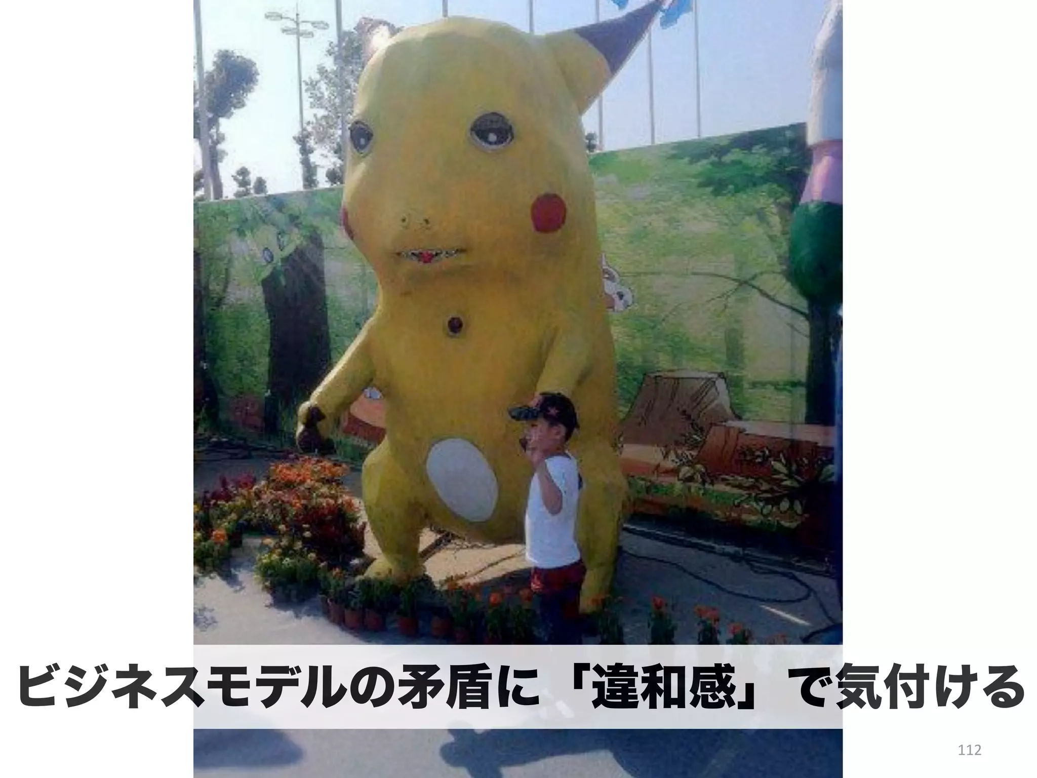 Dropbox 
チーム名：　　　　　　　　　　　　お題：　　　　　　　　　　　　　　　　 
　広告代理店 
↑宣伝 
　開発 
　セキュリティ 
　サポート 
↑人 
　資金 
　サーバ 
　開発環境 
↑人件費 
　広告費用 
　サーバ 
↓利用料 
　記録 
　情報共有 
　情報同期 
↓コスト 
　利便性 
↓セキュリティ 
　PC利用者 
　マス 
　Web 
　スマホ 
　Desktop 
※実際にワークショップの中で参加者に書いて貰ったキャンバスです。 
ライバル 
↑スイッチング 
　コスト 
 