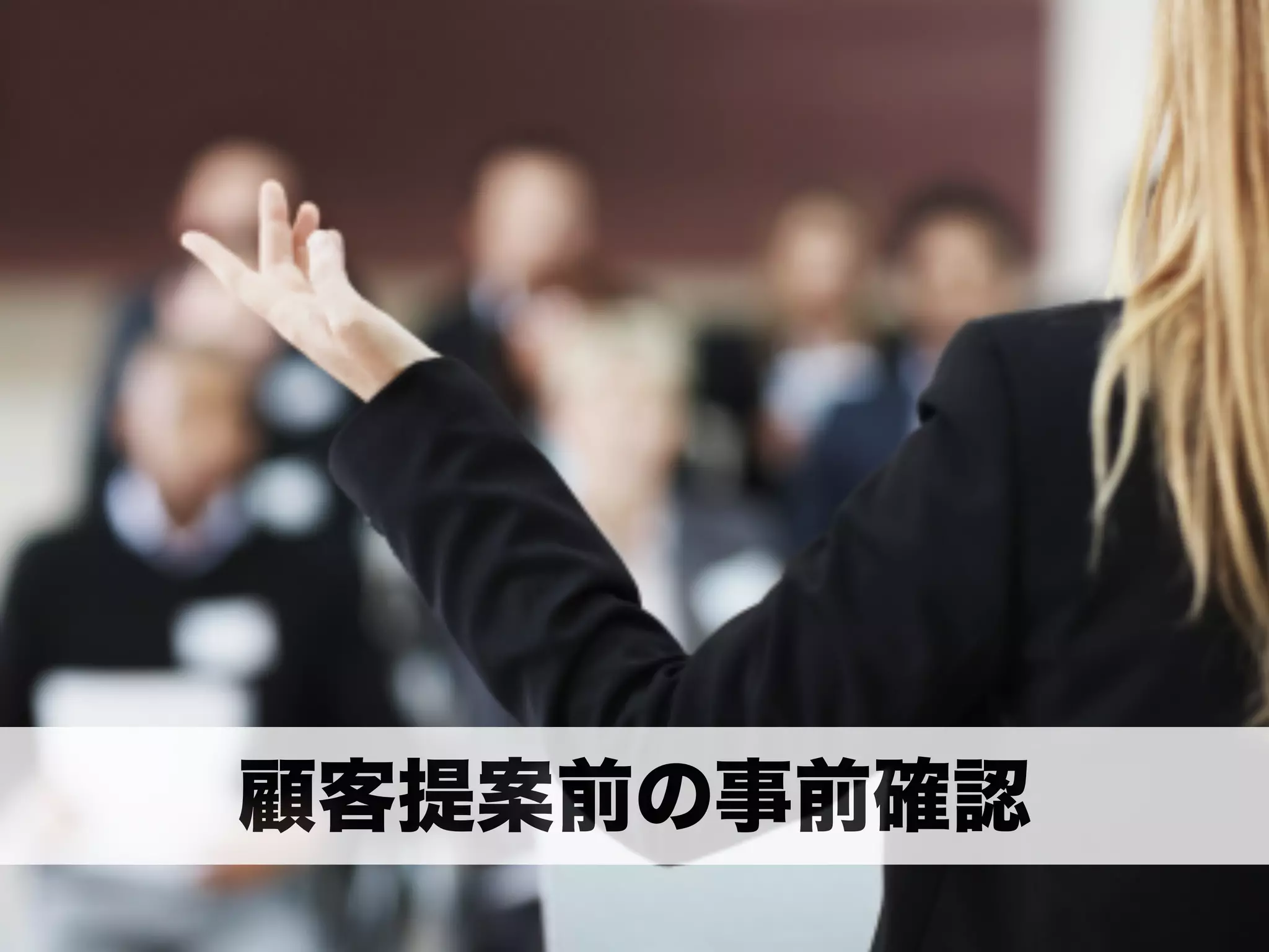 ビジネスモデルキャンバスの 
活用方法 
hp://info.iida-­‐kosodate.net/?eid=1081378 
 