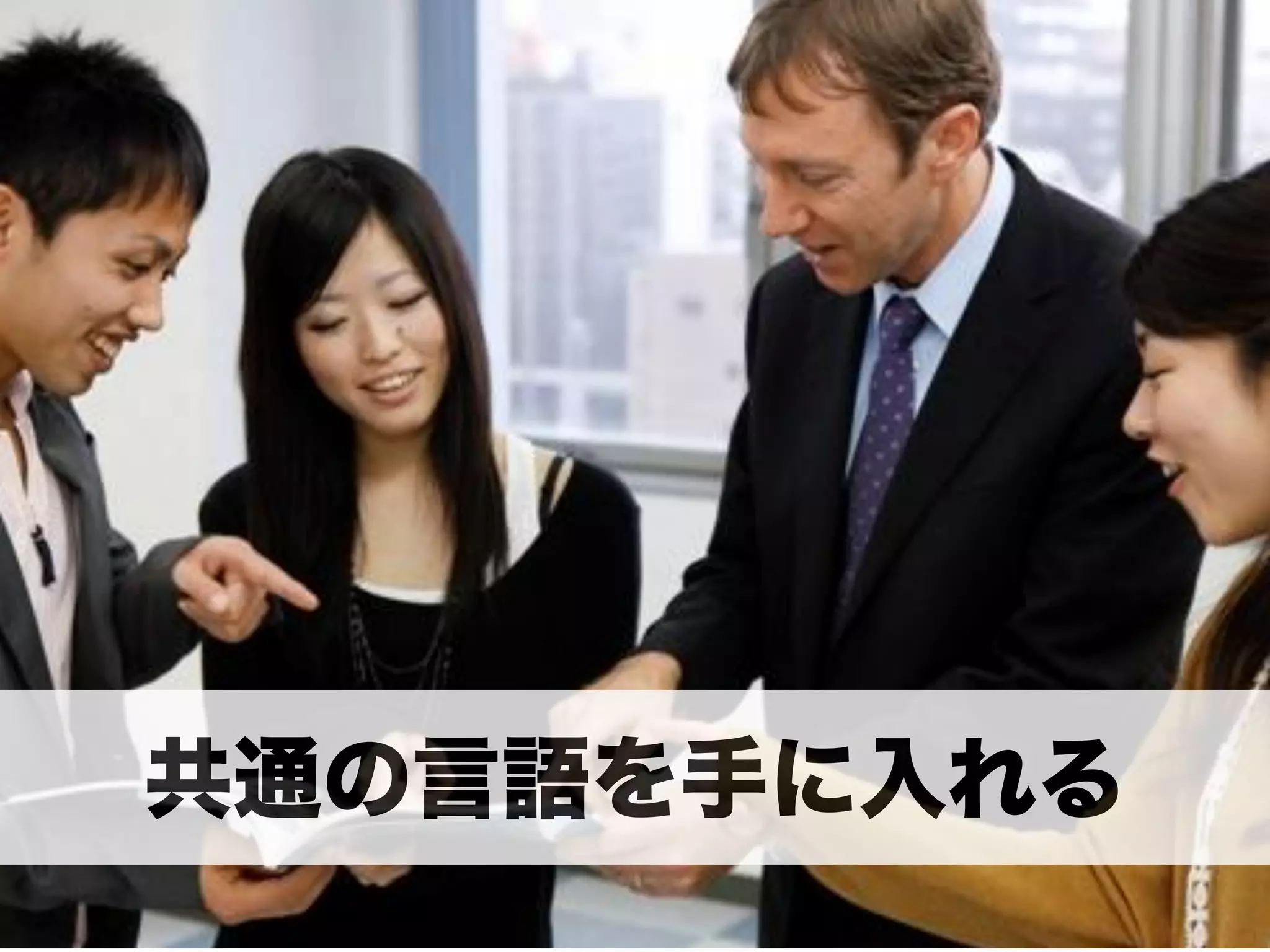 Lean StartupLet’s try! 
 