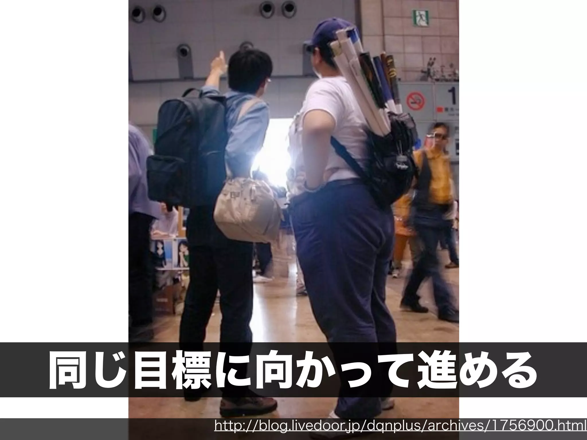 コミュニケーション 
 