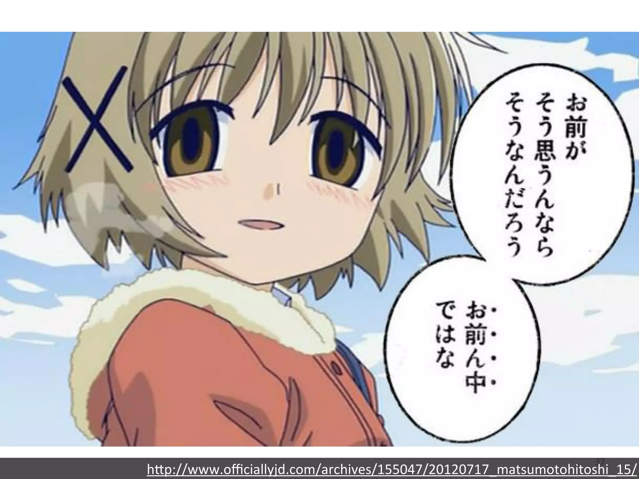 37 h"p://www.officiallyjd.com/archives/155047/20120717_matsumotohitoshi_15/ 
 