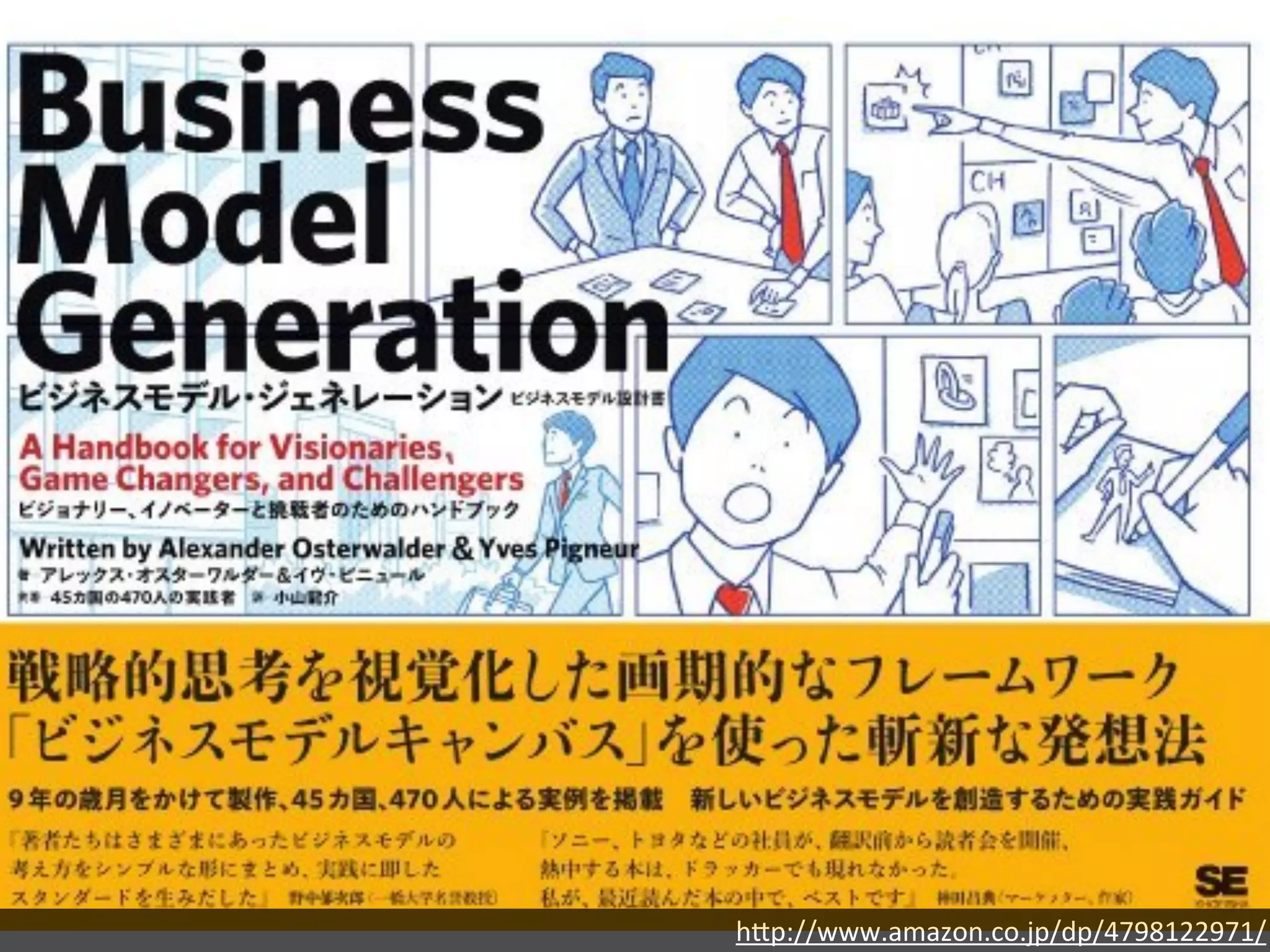 48 h"p://www.amazon.co.jp/dp/4798122971/ 
 