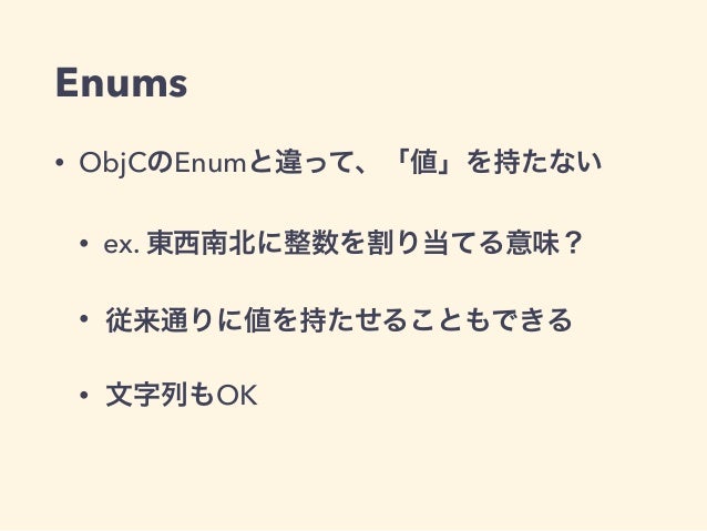 Iosチーム勉強会 My Sweet Swift Iosチーム勉強会 My Sweet Swift