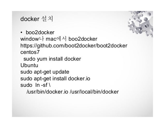 Sudo Sudo