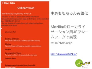 5374.jp大阪市版
今後の発展をみんなで考えよう
 