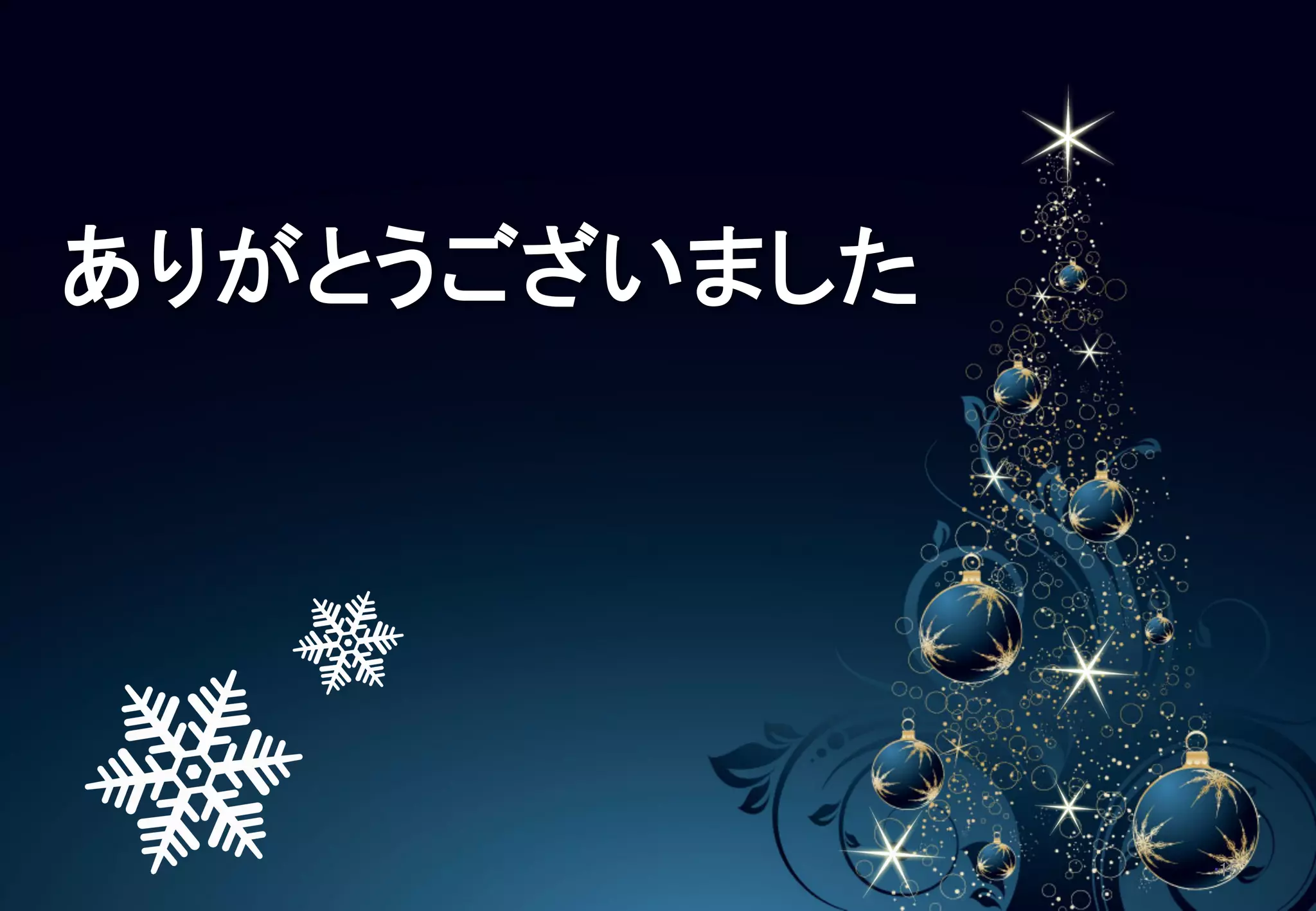 䈄 㻸㻻㻳㻻 
䈄 㻝㻡 
䛒䜚䛜䛸䛖䛤䛦䛔䜎䛧䛯 
