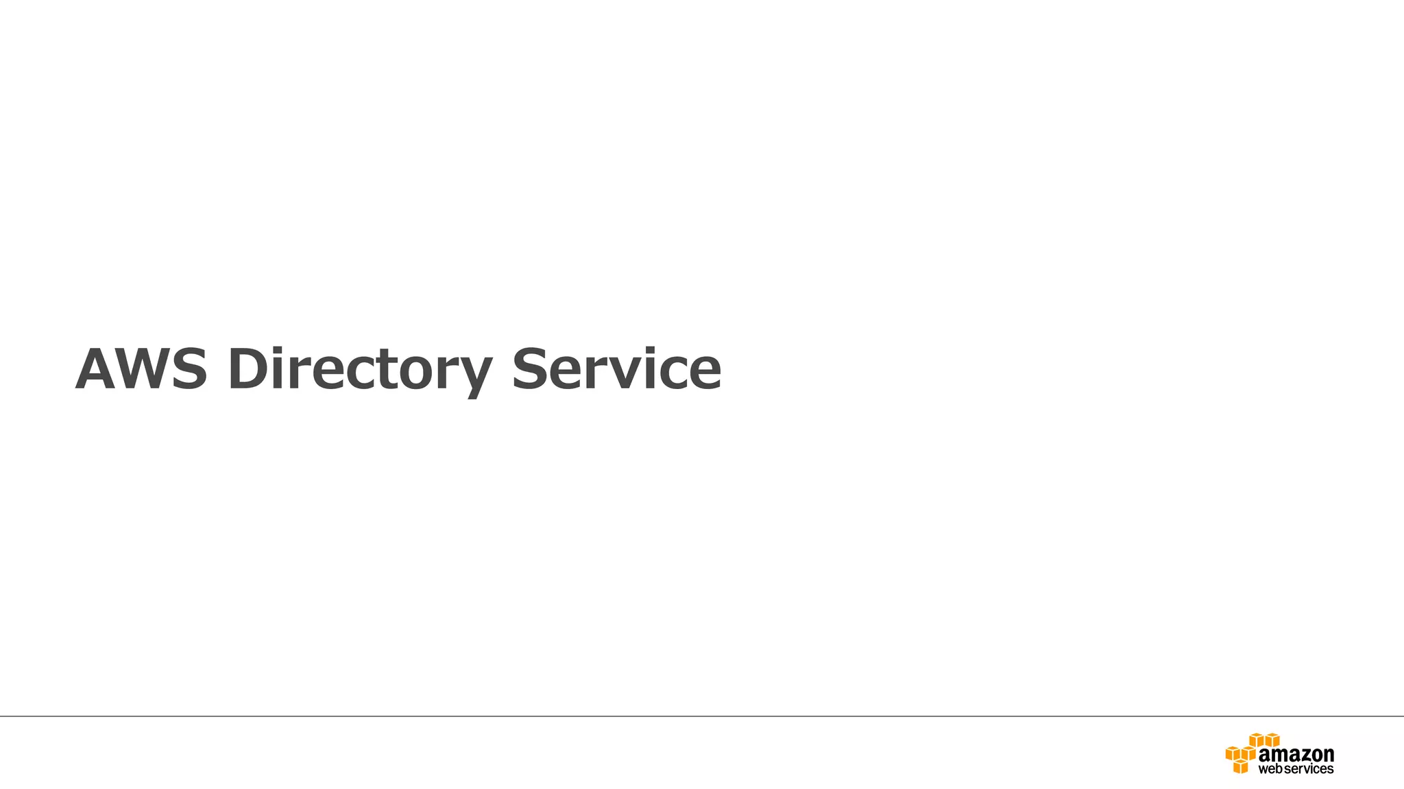 AWS Directory Service 
 