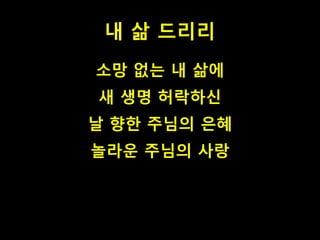 έ ې ғնն 
ܒ։ ߴВ έ ې߻ 
ۗ ֵ۟ ଭԀଙݣ 
Ρ ବଛ ࣬Фࡿ ࡲେ 
Ϡӿࡈ ࣬Фࡿ ۉԇ 
 