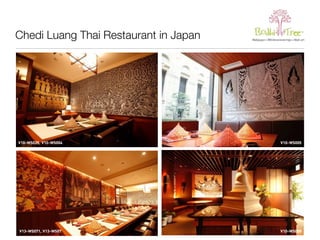 Chedi Luang Thai Restaurant in Japan 
V10-WS025, V10-WS004 V10-WS005 
V13-WS071, V13-WS07 V10-WS009 
 