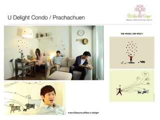 U Delight Condo / Prachachuen 
ภาพจากโฆษณาทางทีวีของ U Delight 
V08-WS003, V08-WS011 
 