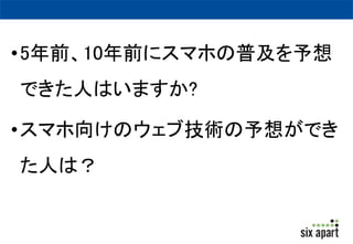 ?5ǰ10ǰ˥ޥۤռ 
ǤˤϤޤ? 
?ޥ򤱤Υּg뤬Ǥ 
ˤϣ 
 