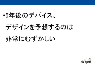 ?5ΥǥХ 
ǥ뤹Τ 
ǳˤऺ 
 