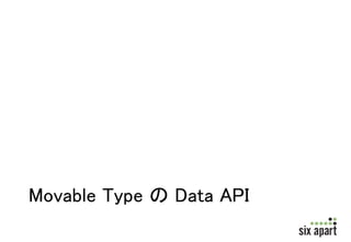 Movable Type Data API 
 