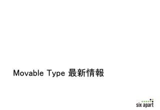 Movable Type  
 